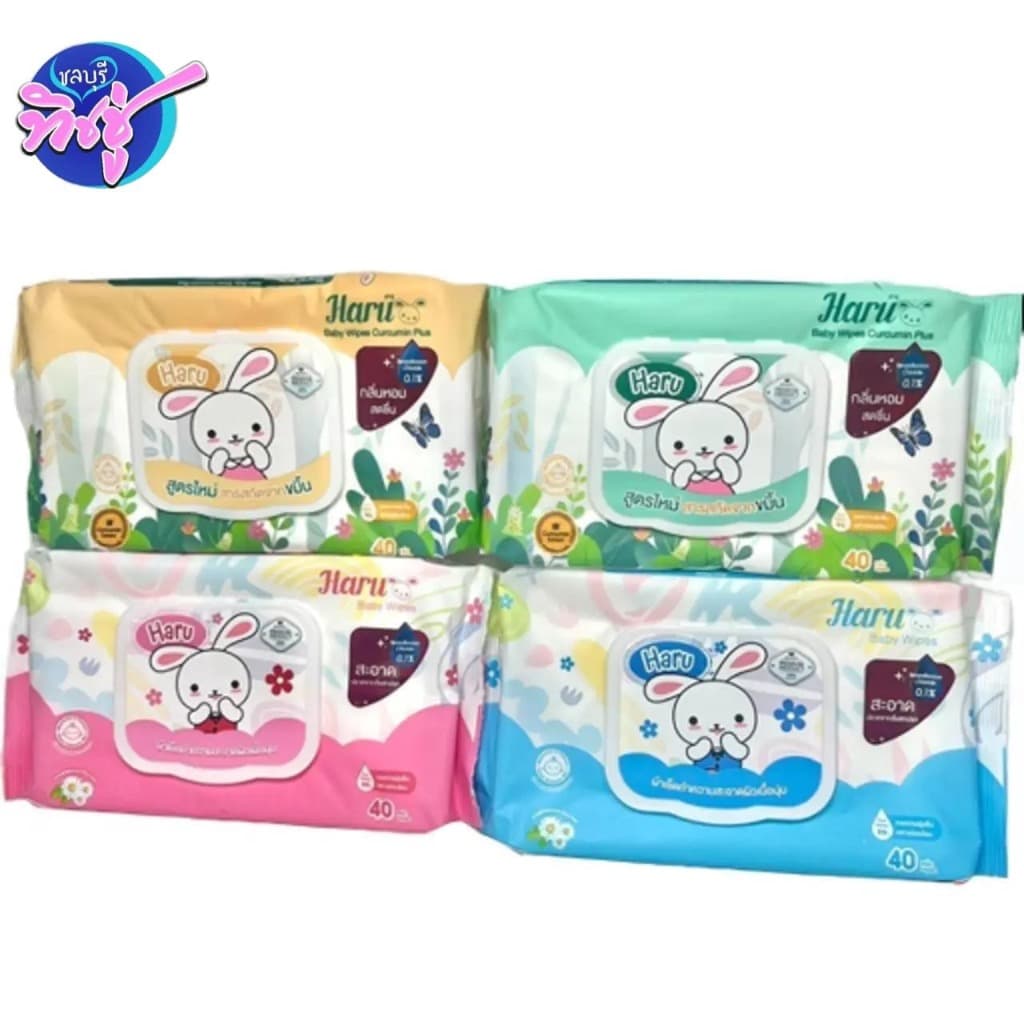 HARU wet wipe ฮารุ กระดาษทิชชู่เปียก ขนาด40แผ่น แพค 6 ห่อ สูตรอ่อนโยน สำหรับเด็ก รูปที่ 1