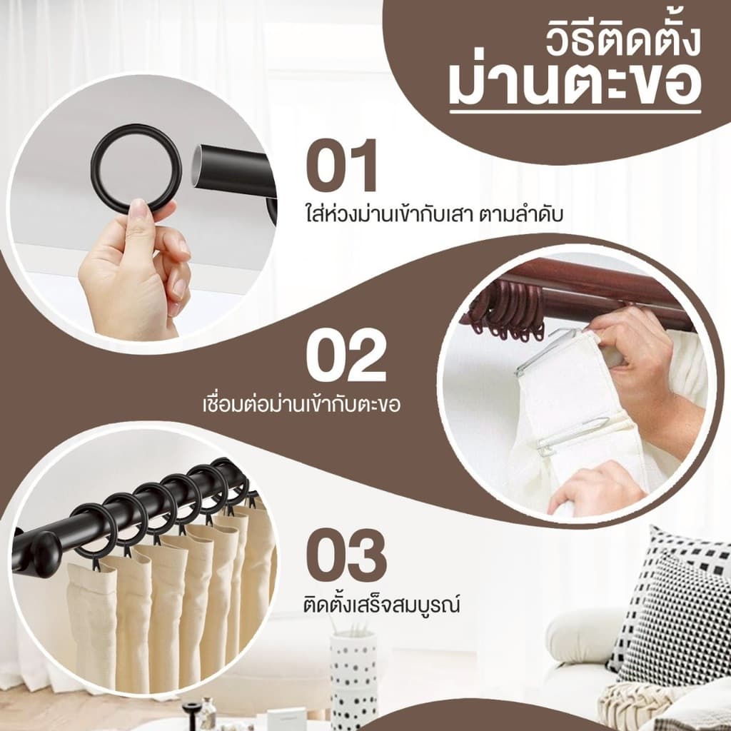 ผ้าม่านลอนตะขอ สีเทาเข้ม ม่านลอนตะขอกั้นห้อง ม่านลอนตะขอไม่ใช่ม่านลอนเทป ติดตั้งกับรางม่านจีบ รูปที่ 8