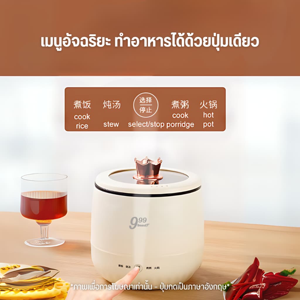 หม้อหุงข้าว mini 1.8L เหมาะสำหรับ 1-2 คน มินิ ไม่ติดก้น กะทะไฟฟ้า อเนกประสงค์ หม้อหุงข้าว การทำงานด้วยปุ่มเดียว D0216 รูปที่ 7