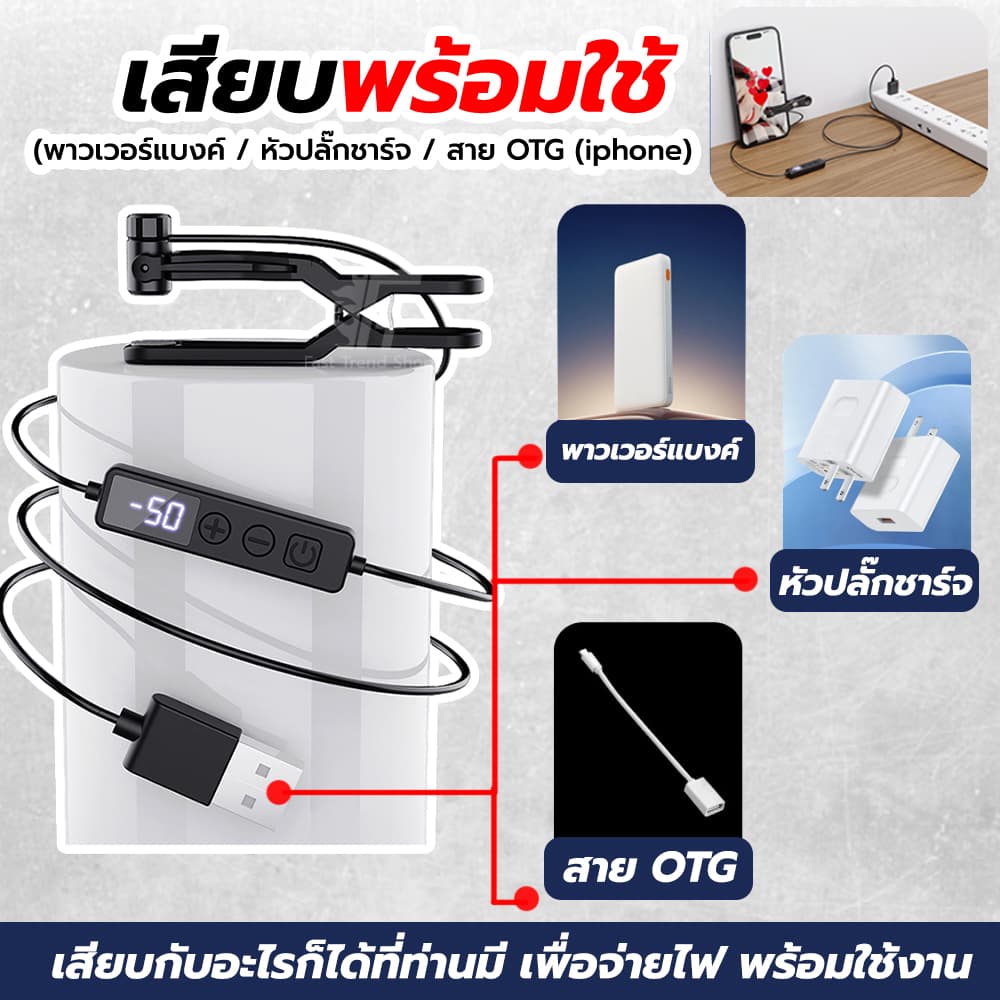 เคาะจอ เคาะใจ รุ่นใหม่ USB เสียบพร้อมใช้ Autoclick มีแบต กดรัว ไลฟ์สด ตัวช่วยไลฟ์สด กดใจ #L1 รูปที่ 2