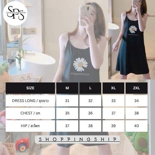 146-148 SPS ชุดนอนสายเดี่ยวผ้าคอตตอน ปรับสายไม่ได้ ผ้านิ่ม สกรีนภาพสวยๆ สินค้ามีไซส์ M - 2XL ให้เลือก สินค้า รูปที่ 2
