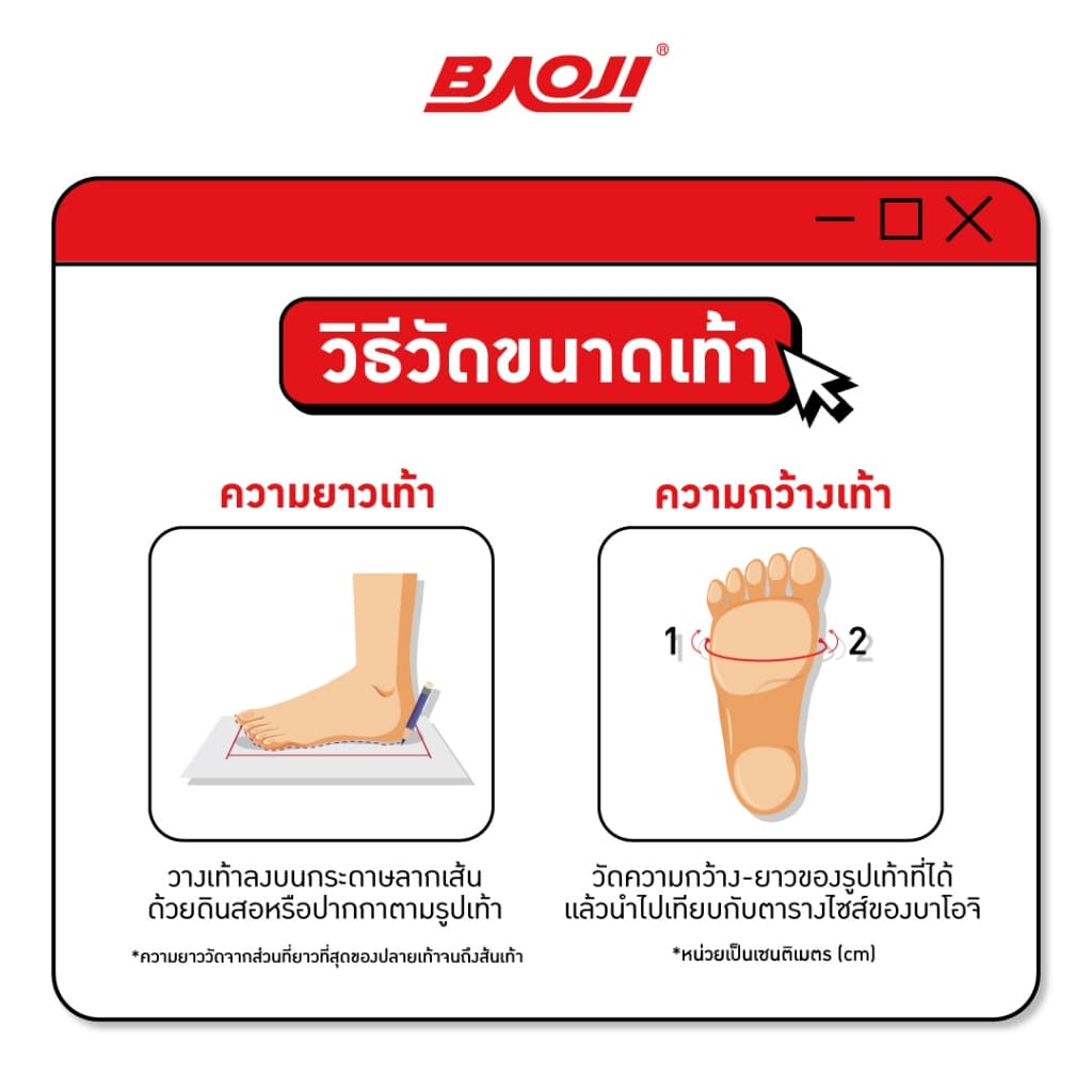BAOJI บาโอจิ รองเท้าผ้าใบ รองเท้าลำลอง แฟชั่นผู้ชาย รุ่น BRM1014 รูปที่ 9