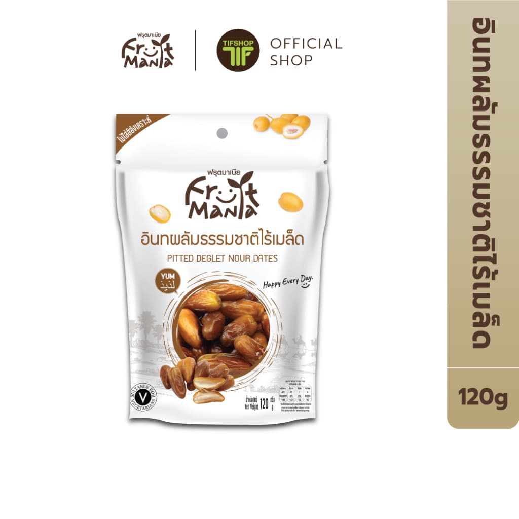 FruitMania ฟรุตมาเนีย อินทผลัมธรรมชาติไร้เมล็ด 120 กรัม Pitted Deglet Nour Dates รูปที่ 1