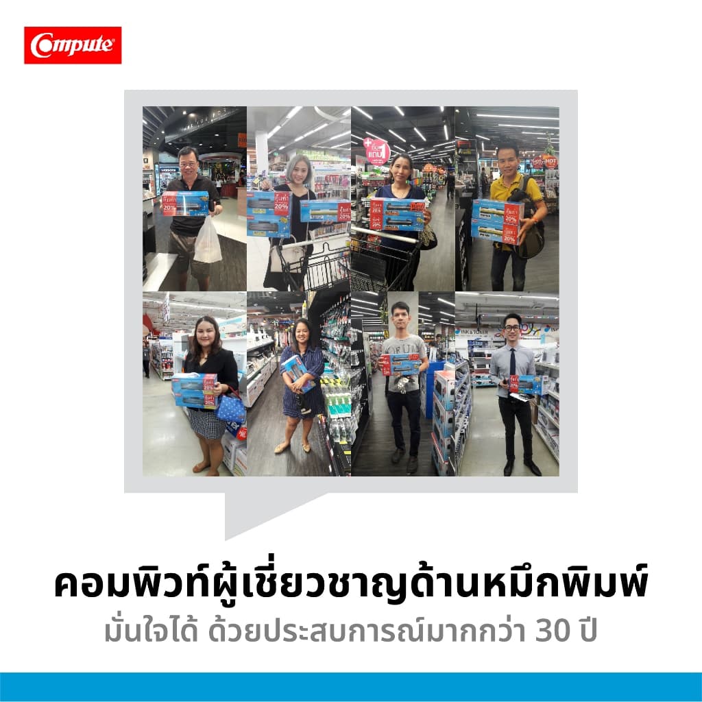 COMPUTE ผ้าหมึกอิงค์โรลเครื่องคิดเลข สีดำ-แดง IR-40T HR-100LC HR-100TE, HR-100TM, HR-150TE, HR-150TM รูปที่ 6