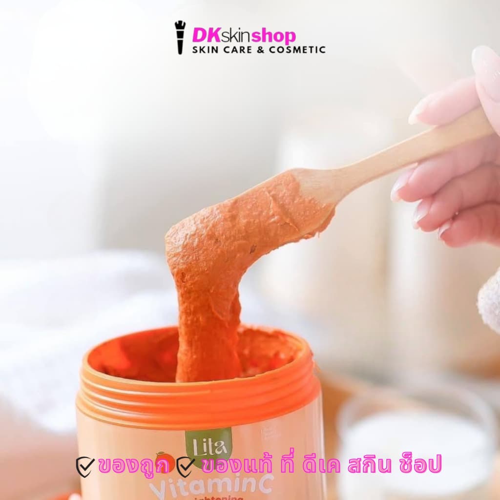 ลิต้า ไบร์ทเทนนิ่ง บอดี้ สครับ Lita Brightening Body Scrub มีให้เลือก 3 สูตร รูปที่ 2