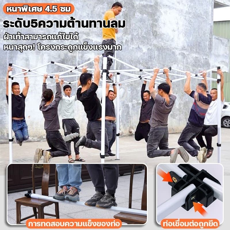 เต้นท์ขายของ เต้นขายของ ผ้าเต้นท์ โครงเหล็กหนาพิเศษ+3800D ผ้าหนาผ้าใบ 2x2 2x3 3x3 3x4.5 3×6m เต็นท์จอดรถ รูปที่ 8