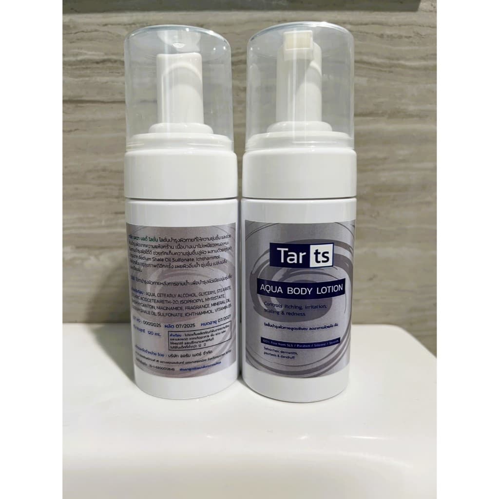 TARts Aqua Body Lotion 120ml. โลชั่นบำรุงผิวกายสำหรับ ผิวหนังอักเสบ, สะเก็ดเงิน, เซบเดิร์ม, ลอก แดง คัน รูปที่ 6