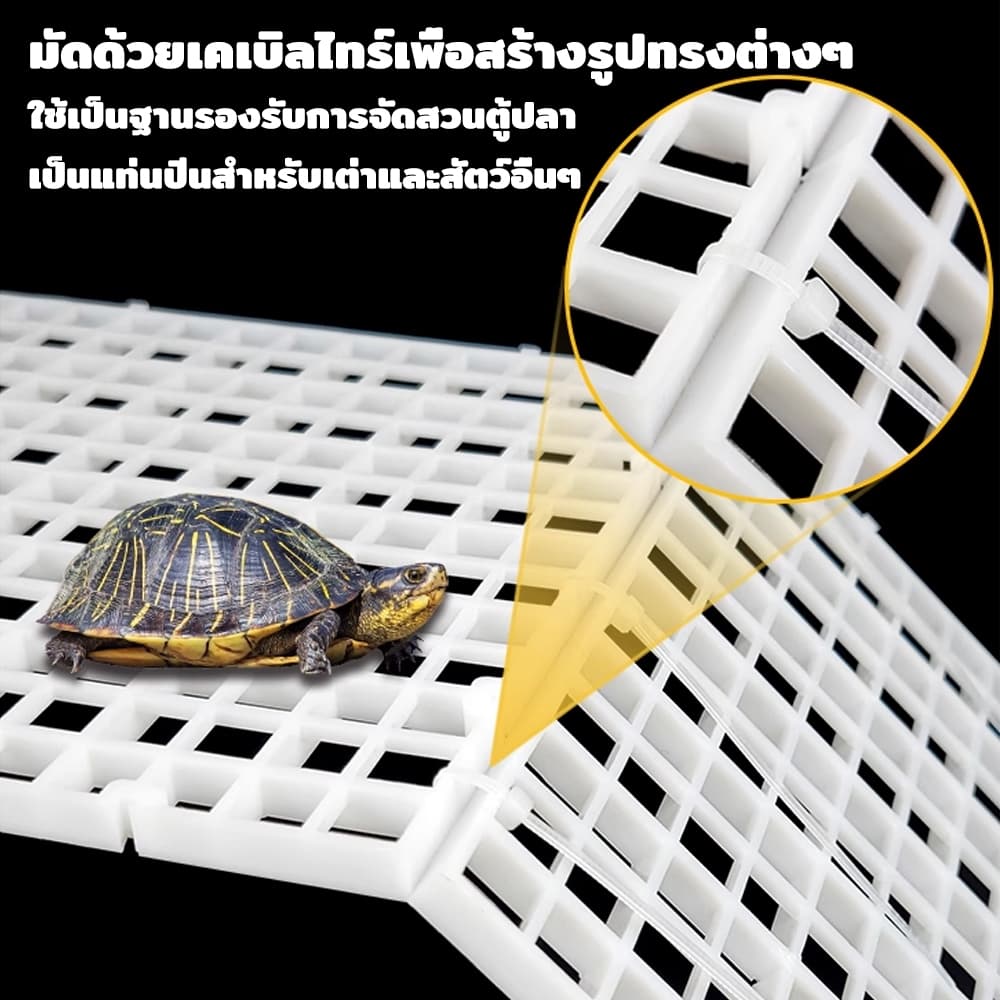 Petcho ตะแกรงกั้นตู้ปลา แผ่นครอบตู้ปลา ฉาก ตัวยึดอะคริลิคฝาตู้ ที่ใส่กระบอกเต่า ตะแกรงพลาสติก 30x30cm รูปที่ 4