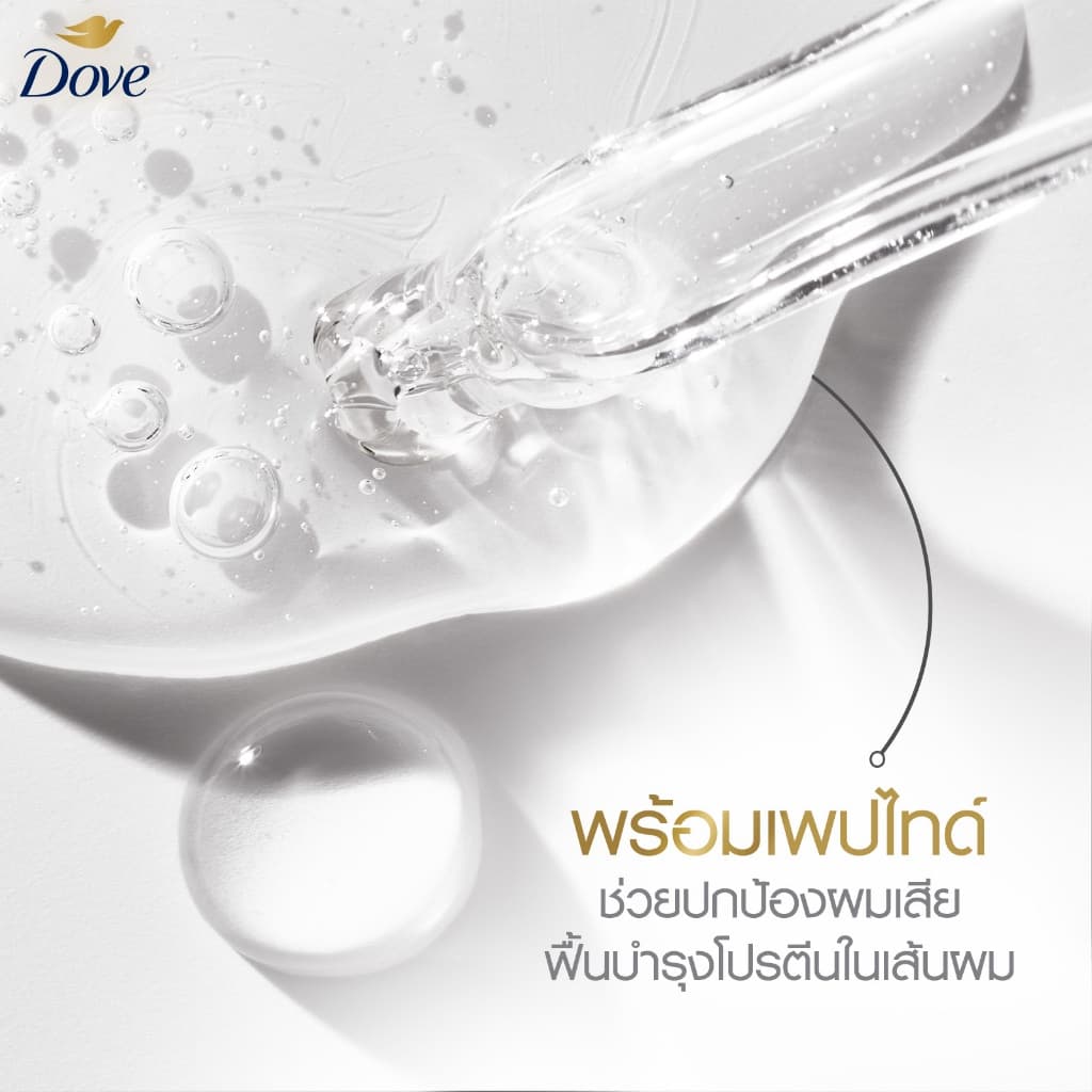 ใหม่! โดฟ นอริชชิ่ง ออยล์ 77-95 มล.x1-x2 Dove Nourishing Oil 77-95 ml.x1-x2 รูปที่ 4