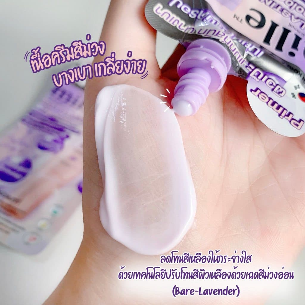 ไพรเมอร์ มิลเล่ Mille Snail Bright Primer SPF15 PA+ 6 กรัม รูปที่ 4