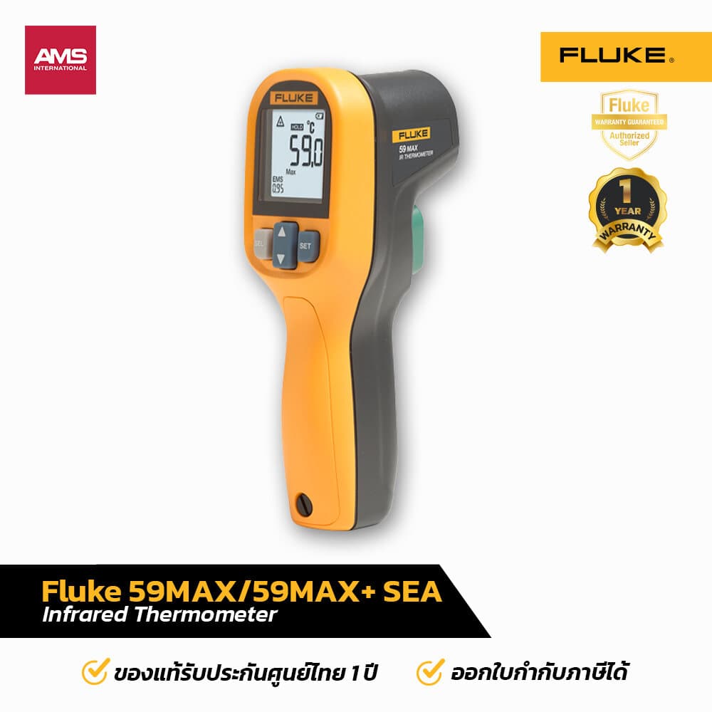 Fluke 59 MAX / 59 MAX+ SEA Infrared Thermometer รูปที่ 2
