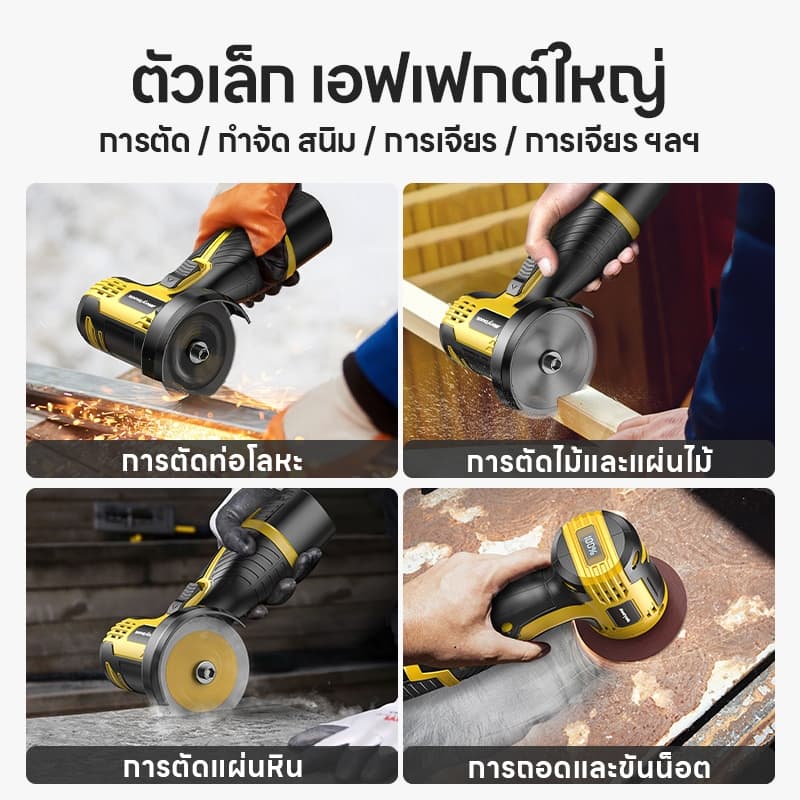 เครื่องเจียร เครื่องตัด เครื่องเจียรไร้สาย เครื่องตัดขนาดเล็ก เครื่องเจียรไฟฟ้า ใช้งานง่ายสำหรับผู้หญิง zyy16.8 01 รูปที่ 9