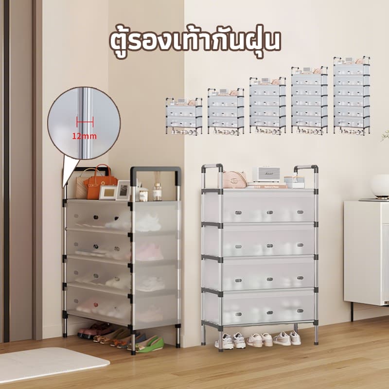 วางรองเท้า ชั้นวางรองเท้า ชั้นวางรองเท้า7ชั้นที่เก็บรองเท้า ตู้รองเท้ากันน้ำนอกบ้าน ตู้รองเท้ามินิมอล โปร่งใส แข็งแรง805 รูปที่ 2