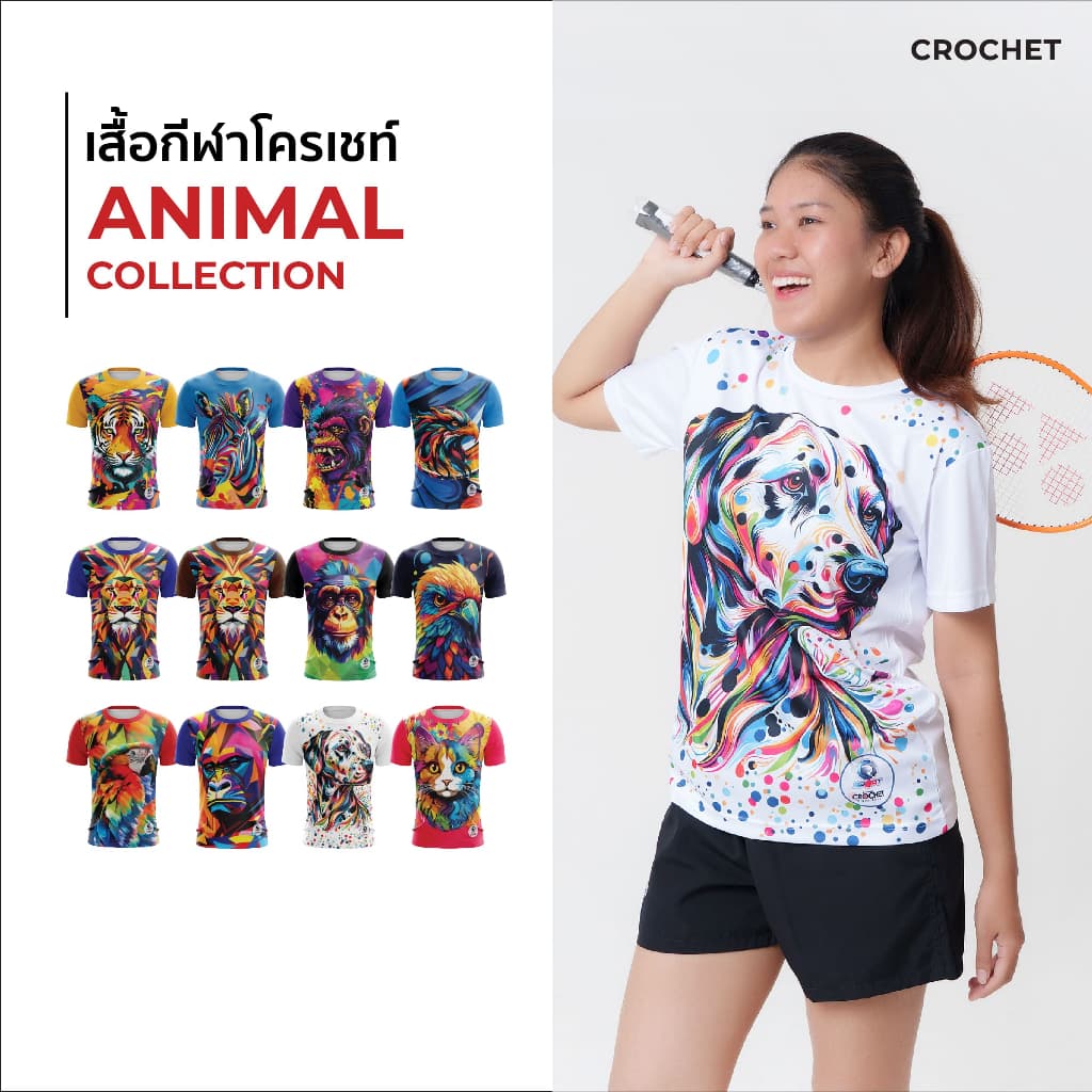 CROCHET เสื้อกีฬาคอกลม รุ่น ANIMAL รูปที่ 1