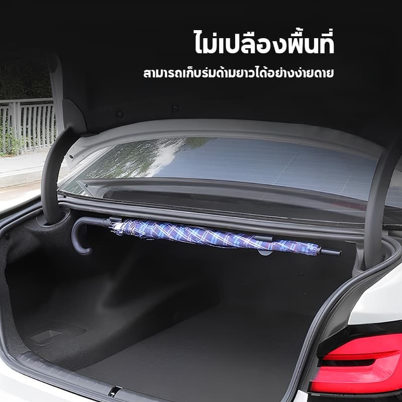 ตะขอแขวนร่ม คลิปเก็บร่ม ในรถ ในบ้าน Umbrella Holder สะดวกสำหรับรถยนต์และบ้าน รูปที่ 4