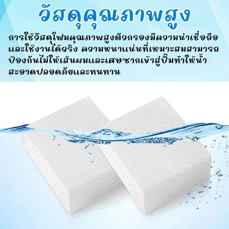 ฟองน้ำปั๊ม สำหรับน้ำพุสัตว์เลี้ยง UrPet น้ำสำหรับสัตว์เลี้ยง กรองสิ่งสกปรกในน้ำเพื่อให้น้ำสะอาด รูปที่ 4