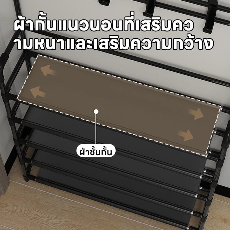 ชั้นรองเท้า 2IN1 ขั้นวางรองเท้า 4/5ชั้น ราวแขวนเสื้อ ชั้นวางของ แขวนเสื้อผ้า กระเป๋า หมวก อเนกประสงค์ สำหรับทางเข้า รูปที่ 6