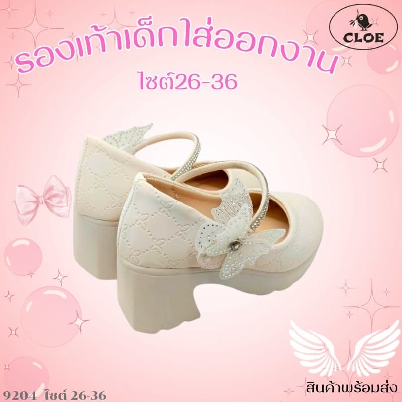 9204 รองเท้าคัทชูแฟชั่น ส้นสูง2 นิ้ว เด็กหญิง สายคาดประดับเพชรสวยงาม ไซส์ 26-36 มี4 สี ขาว ครีม ดำ และ ชมพู รูปที่ 5