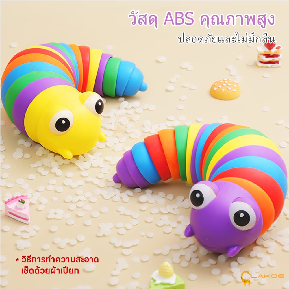 LAKOE สควิสชี่ หนอนของเล่น คลายเครียด หนอนดุ๊กดิีก กุ้งล๊อบสเตอร์หัวมีไฟ ตุ๊กตาหนอน ของเล่นคลายเครียด รูปที่ 4