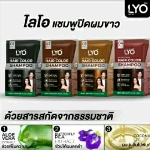 ไลโอ แฮร์ คัลเลอร์ แชมพูปิดผมขาว30ม. สีดำธรรมชาติ ร้านส่งสินค้าทุกวันค่ะ รูปที่ 4