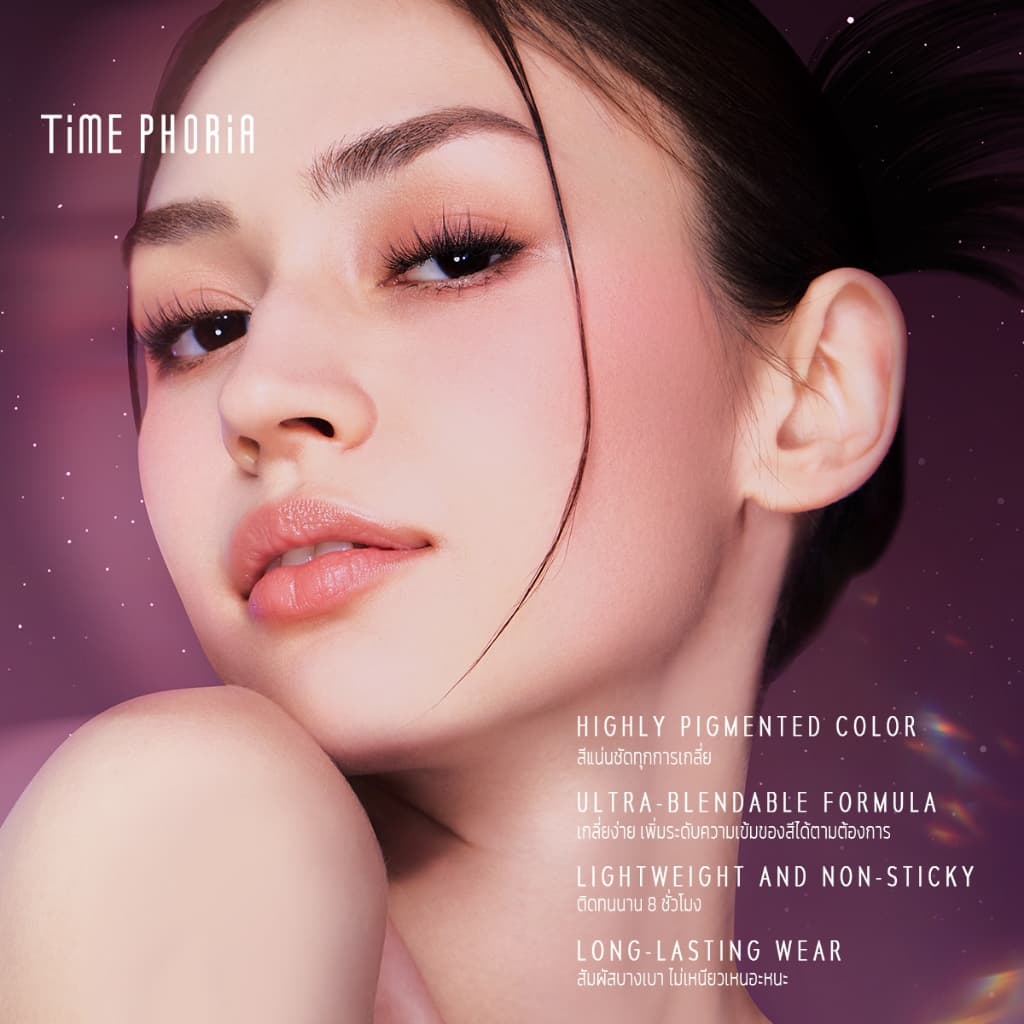 Time Phoria Pandora Cheek Liquid Blush บลัชออนลิควิด บลัช บรัช บางเบา เกลี่ยง่าย สีชัด ติดทน 8 ชม. รูปที่ 2