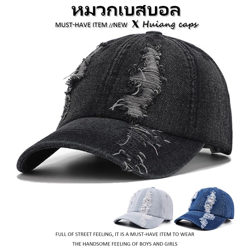 หมวกเบสบอล สไตล์เกาหลี สำหรับผู้หญิงและผู้ชาย หมวกฮิปฮอป หมวกคาวบอย ทันสมัย Unisex เหมาะสำหรับฤดูร้อน รูปที่ 1