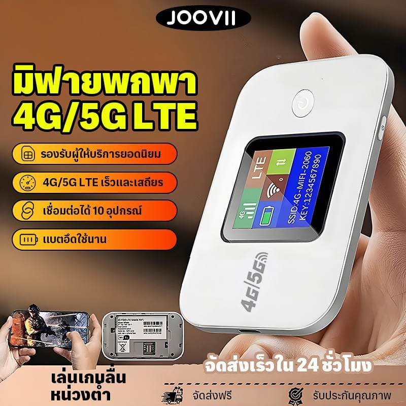 4G/5G โมบายไวไฟ Pocket WiFi หน้าจอ LED สี เราเตอร์มือถือ รองรับซิมทุกเครือข่าย การจราจรไม่ จำกัด บรอดแบนด์ไร้สายแบบพกพา