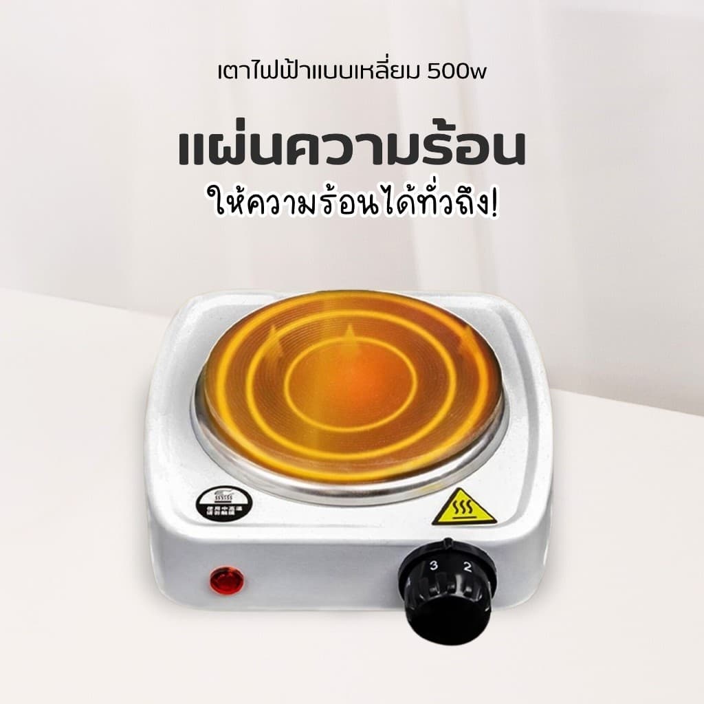 เตาไฟฟ้าอ 1000W ตาแม่เหล็กไฟฟ้ามินิ เนกประสงค์ขนาด เล็กสำหรับ ต้มกาแฟ อุ่นอาหาร สามารถใช้ได้กับทุกภาชนะทุกชนิด รูปที่ 8