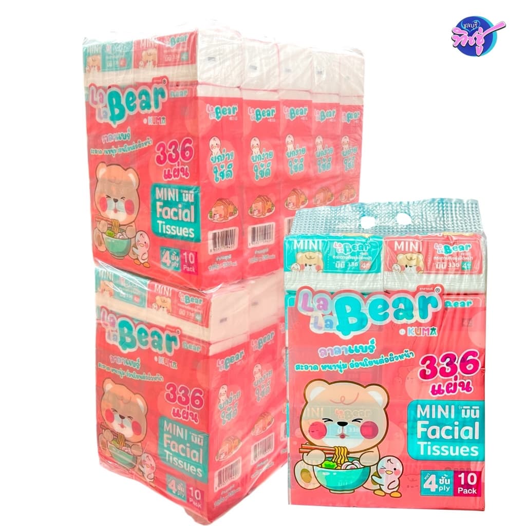 LALA BEAR กระดาษทิชชู่เช็ดปากป๊อปอัพ ลาลาแบร์ พกพา ลัง 10แพค แพค 10ห่อ หนา 4ชั้น ห่อ 336แผ่น รูปที่ 1