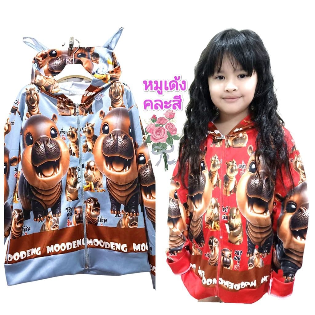เสื้อคลุมลายสไปเดอร์แมน/แบคแมนเกรดพรี่เมี่ยม รูปที่ 2
