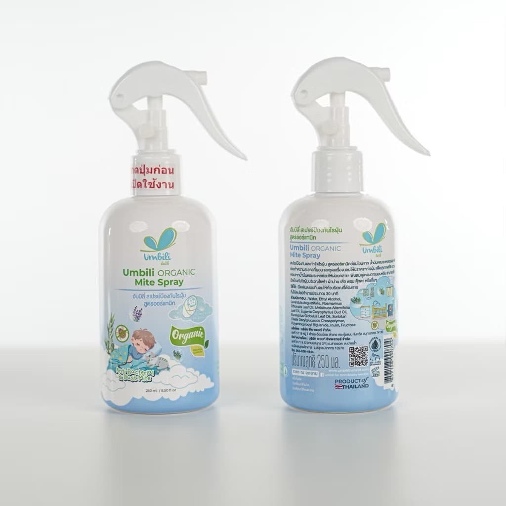 ส่งด่วน Umbili Organic Mite Spray สเปรย์กำจัดไรฝุ่น สูตรออร์แกนิก ปลอดภัยต่อคนและสัตว์เลี้ยง รูปที่ 3