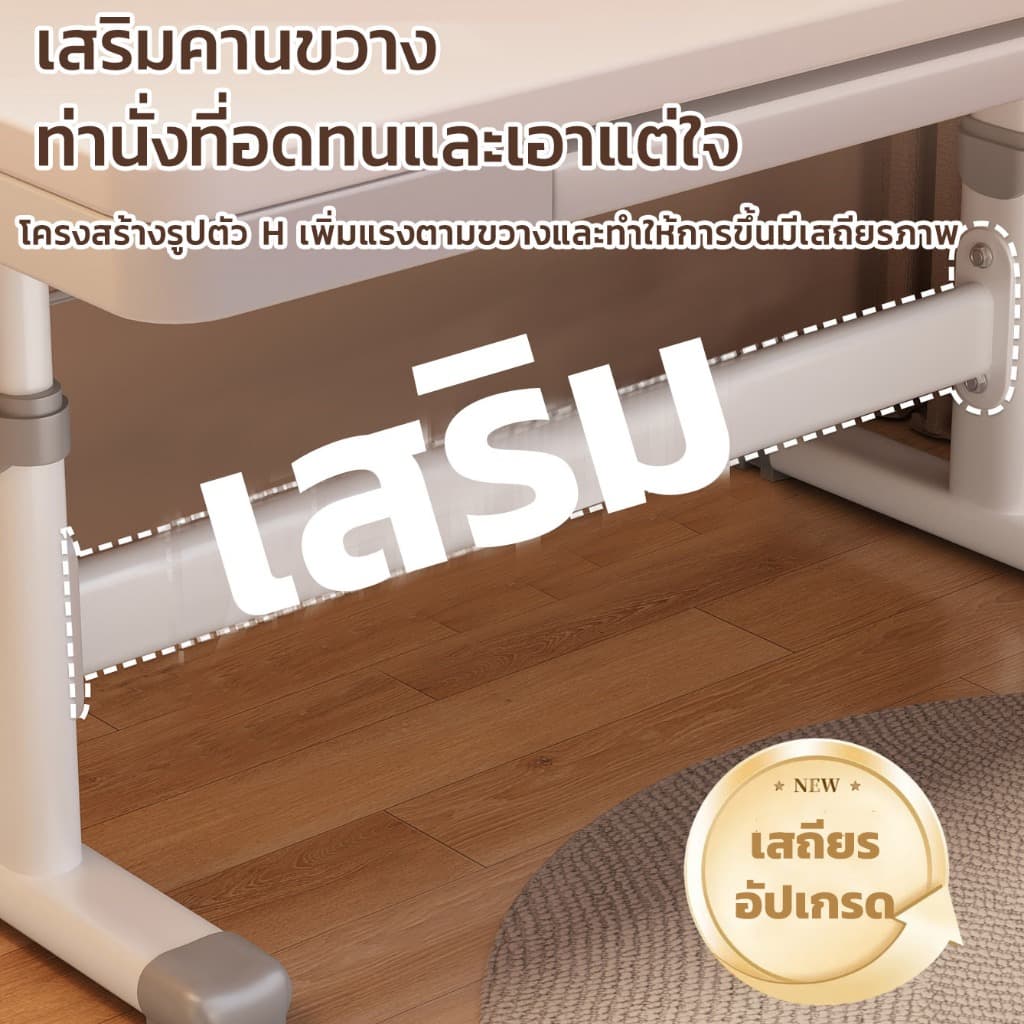 Planwith โต๊ะเขียนหนังสือเด็ก โต๊ะทำการบ้าน โต๊ะเรียน ปรับความสูงได้ ชุดโต๊ะเก้าอี้ รูปที่ 5