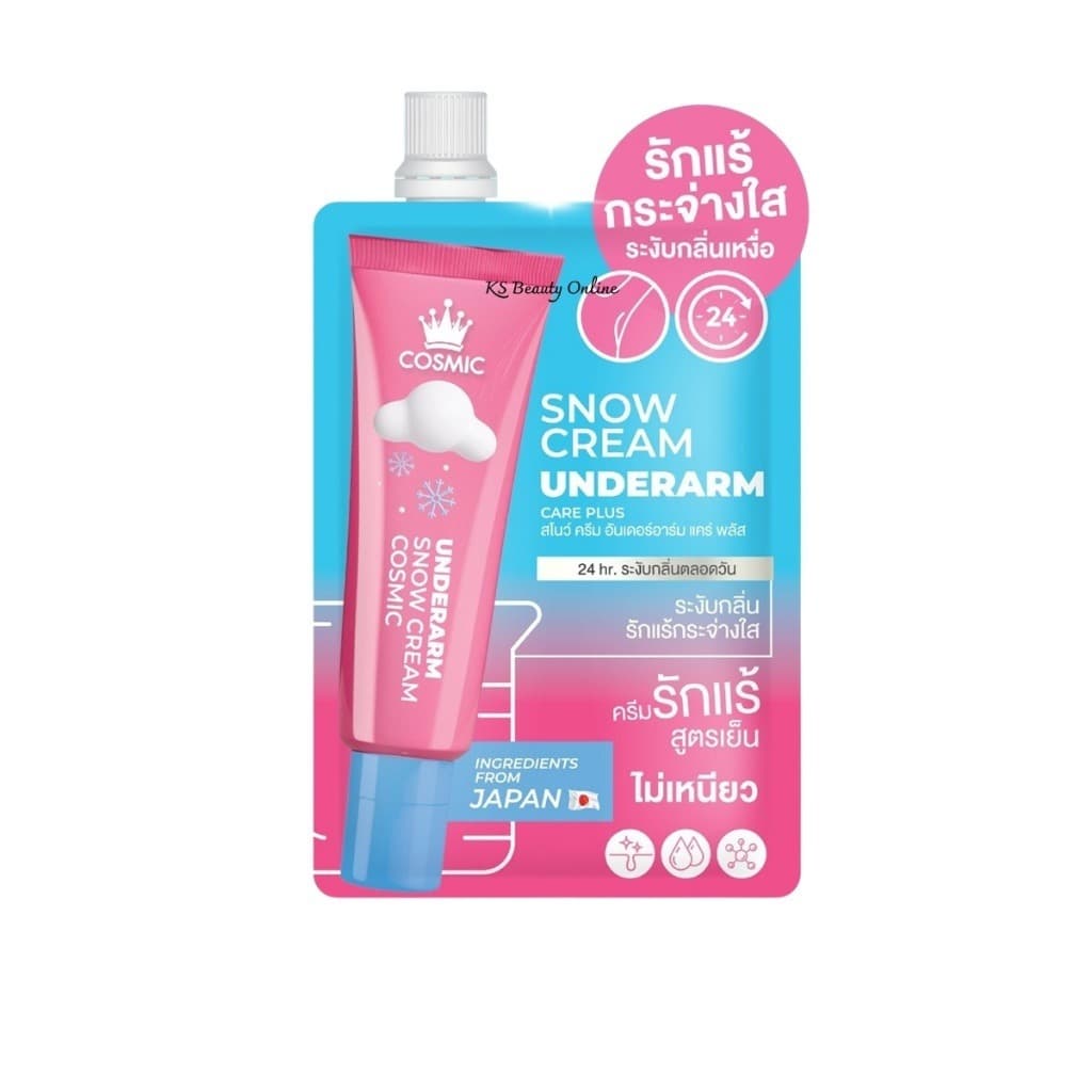 COSMIC SNOW CREAM UNDERARM CARE PLUS คอสมิค ครีมเต่าเย็น ครีมทารักแร้ สูตรเย็น รูปที่ 1