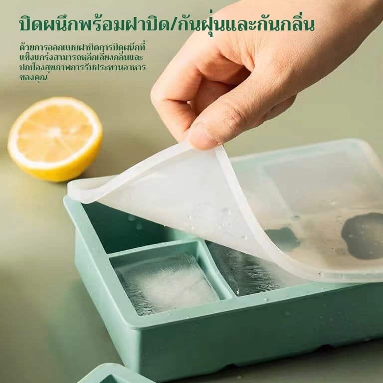 ถาดน้ำแข็ง 4/6/8 ช่อง วัสดุซิลิโคน ซิลิโคนเกรดอาหาร ทำน้ำแข็งก้อนสี่เหลี่ยม DIY ถอดง่าย ใช้ซ้ำได้ รูปที่ 4