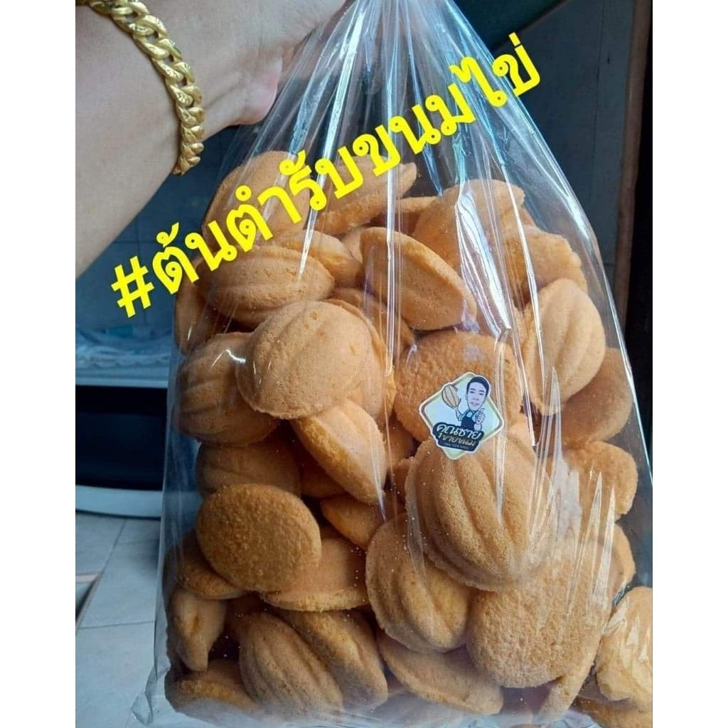 ขนมไข่กรอบโบราณ 100 ชิ้น รูปที่ 1