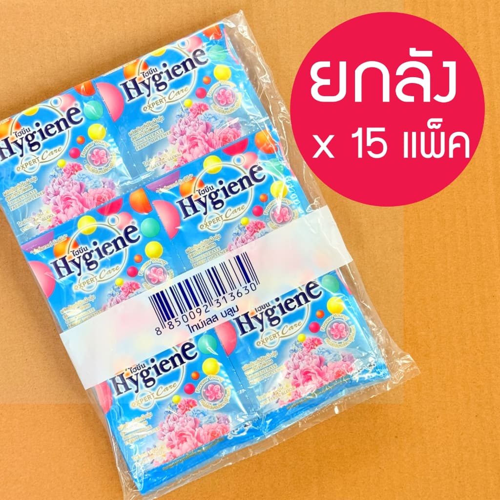 Hygiene expert care ไฮยีน น้ำปรับผ้านุ่มสูตรเข้มข้นพิเศษ 20 มล. แพ็ค 24 ซอง household รูปที่ 5