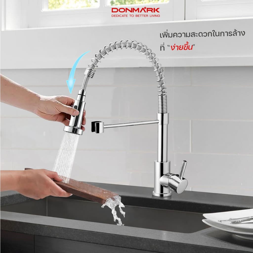 DONMARK ก๊อกน้ำอ่างล้างจาน สแตนเลส 304 พร้อมหัวปรับสเปรย์ หมุนได้ 360 องศา รุ่น Y-S8203,Y-C8204 รูปที่ 4
