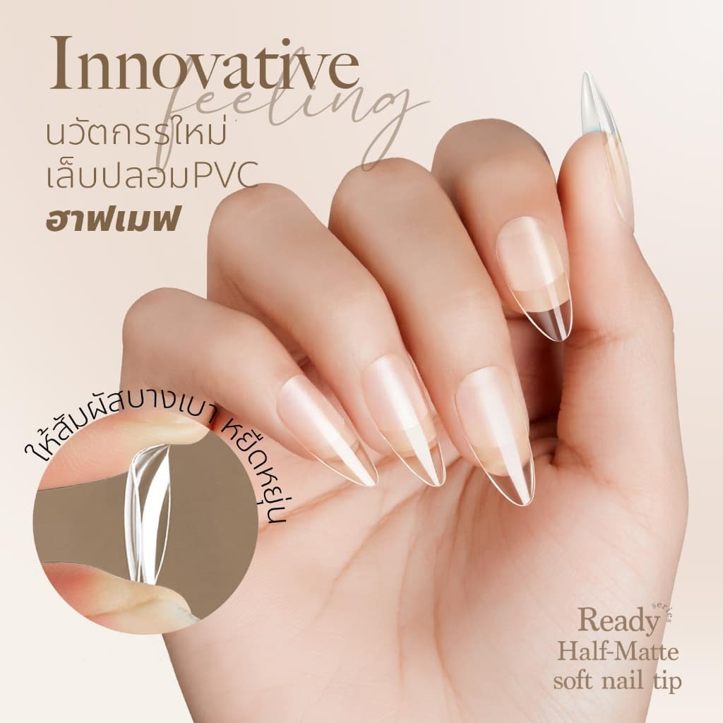 Majikku เล็บปลอมกึ่งแมตต์ PVC Soft Gel Ready Series Half-Matte พร้อมใช้ไม่ต้องตะไบ รูปที่ 2