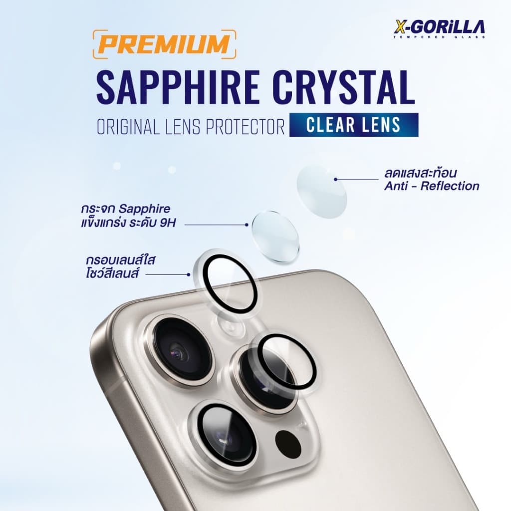 X-GORiLLA ฟิล์มเลนส์กล้อง สีใสสำหรับ iPhone ติดง่ายมีบล็อกช่วยติด เลนส์กล้องพรีเมียม รูปที่ 2