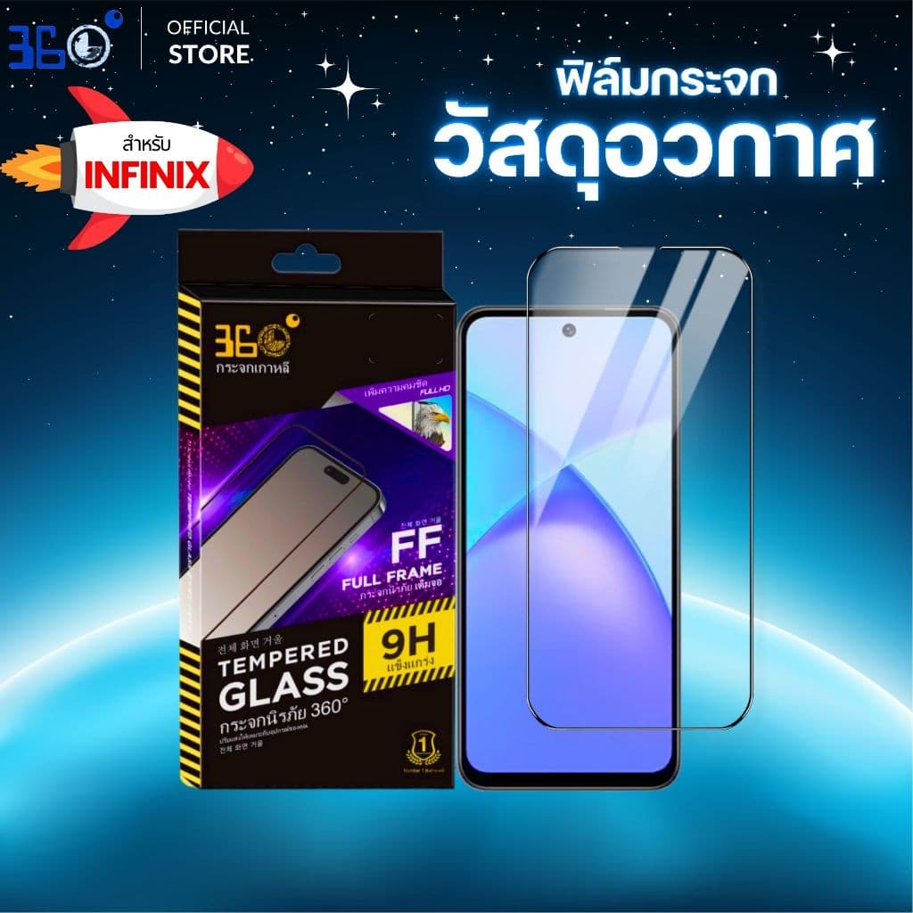ฟิล์มกระจกเต็มจอใส Infinix กันรอยขีดข่วน Note 60 Ultra Note30 Note10Pro Note12 G96 Note30 vip Note11s รูปที่ 1