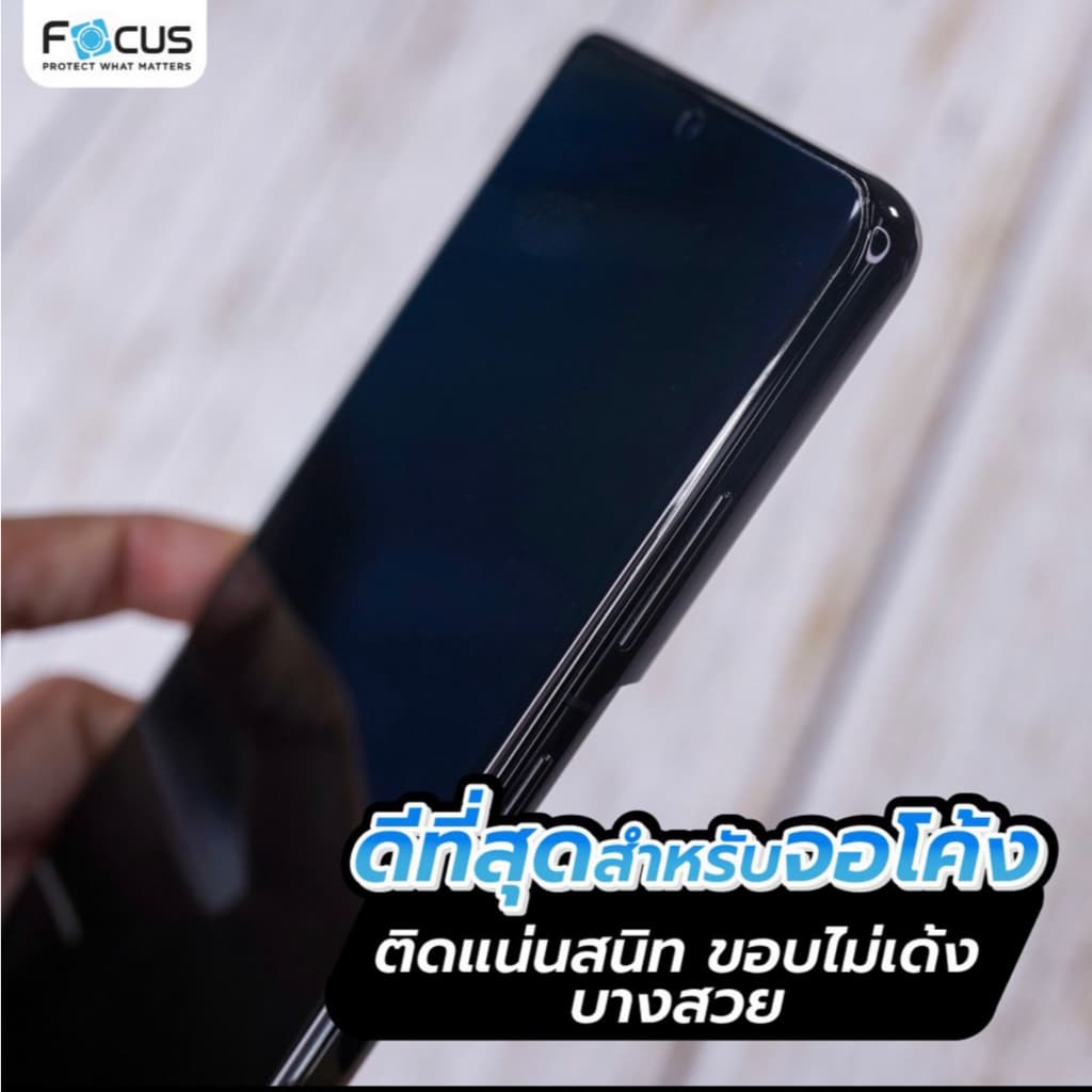 ฟิล์มไฮโดรเจล Oppo Find X9 Ultra, Reno 15, Reno 15 Pro ,15F 5G, Find X9, X9s, Find X9 Pro,14F 5G,14 5G,14 Pro 5G รูปที่ 6