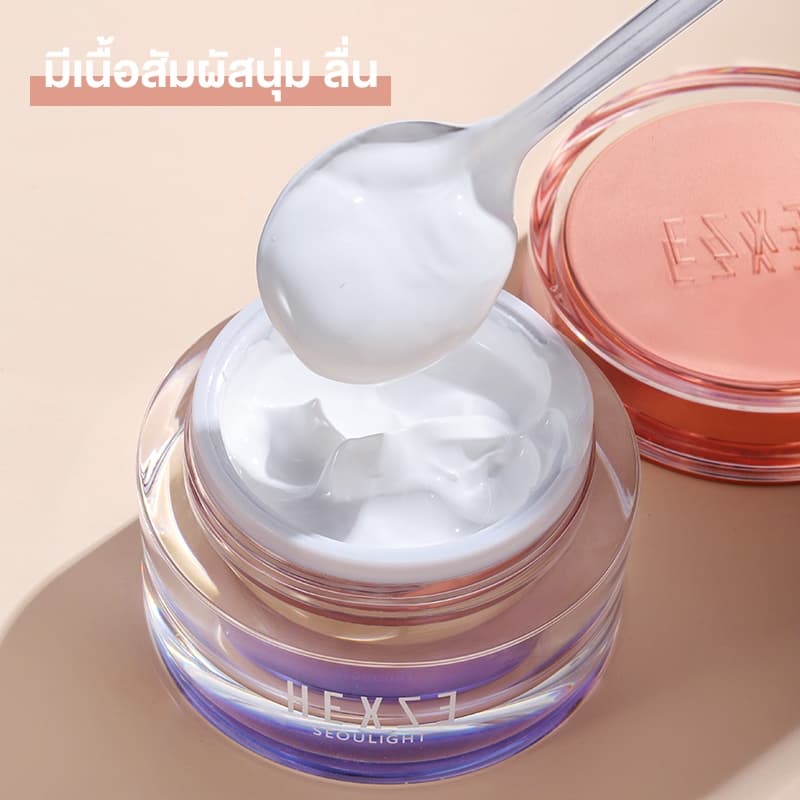 HEXZE TONE UP - RADIANT LAZY CREAM ครีมขี้เกียจ ครีมปรับผิวขาว ปกปิดจุดด่างดำ แบบกระปุกและแบบหลอด รูปที่ 5