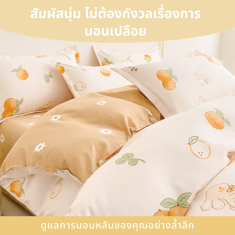 ผ้าปูที่นอน+ปลอกผ้านวม+ปลอกหมอน 3.5/5/6 ฟุตแม่และลูก นุ่ม สบายผิว ป้องกันไรฝุ่น ลายดอกไม้ ลายการ์ตูน ระบายอากาศได้ รูปที่ 6