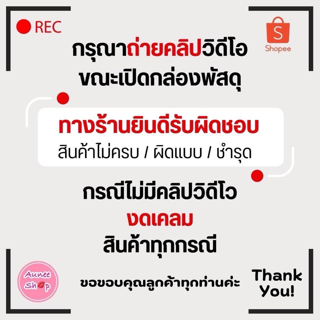 /มีไลฟ์ เซรั่ม NIVEA Luminous Skin Glow/Antispot นีเวีย NIVEA Men/Sun Serum ครีม กันแดด C&E คุมมัน ออร่า รูปที่ 2