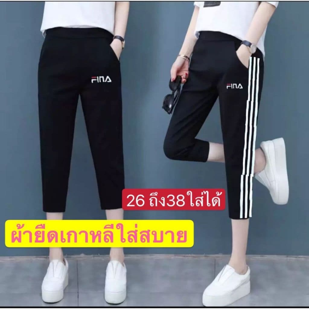 #กางเกงขา4ส่วนผู้หญิงผ้ายืดผ้าหนาใส่สวยใส่ดี+มีกระเป๋าข้าง2ใบเอวยืด(สินค้าสวยมี 3ไซส์021Hแฟชั่นผ้ายืดตัวใหญ่+ราคาพิเศษ รูปที่ 2