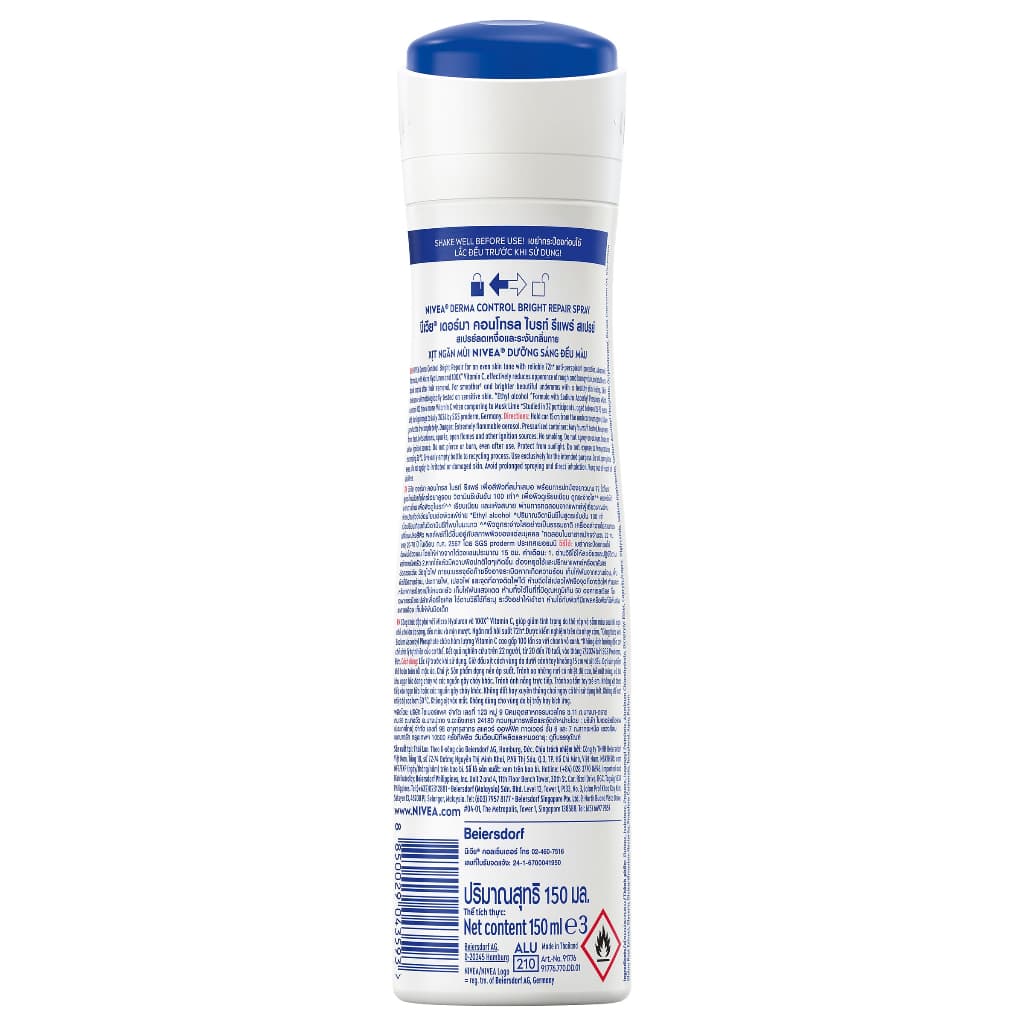 NIVEA - Derma Control Spray นีเวีย เดอมา คอนโทรล ไบรท์ รีแพร์ สเปรย์ รูปที่ 3