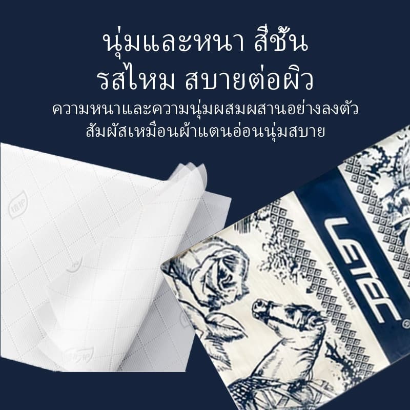 กระดาษชำระเยื่อไม้ธรรมชาติ กระดาษชำระเนื้อนุ่มและเป็นมิตรต่อผิวหนัง กระดาษชำระเช็ดมือ หนาและดึงง่าย บรรจุภัณฑ์จุได้มาก รูปที่ 2