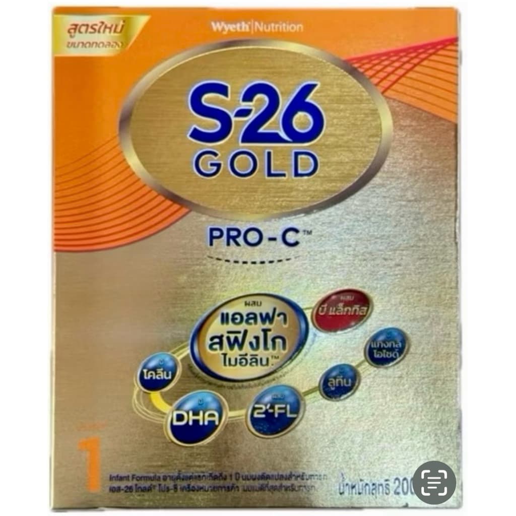 นมผง เอส26 S26 Gold SMA PRO-C แพ็คคู่ ขนาด 200 g x 2 กล่อง รูปที่ 1