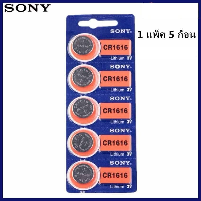 ถ่านกระดุม Sony CR1616 cr1620 cr2016 cr2032 cr2025 ซื้อเป็น pack คุ้มกว่า รูปที่ 4