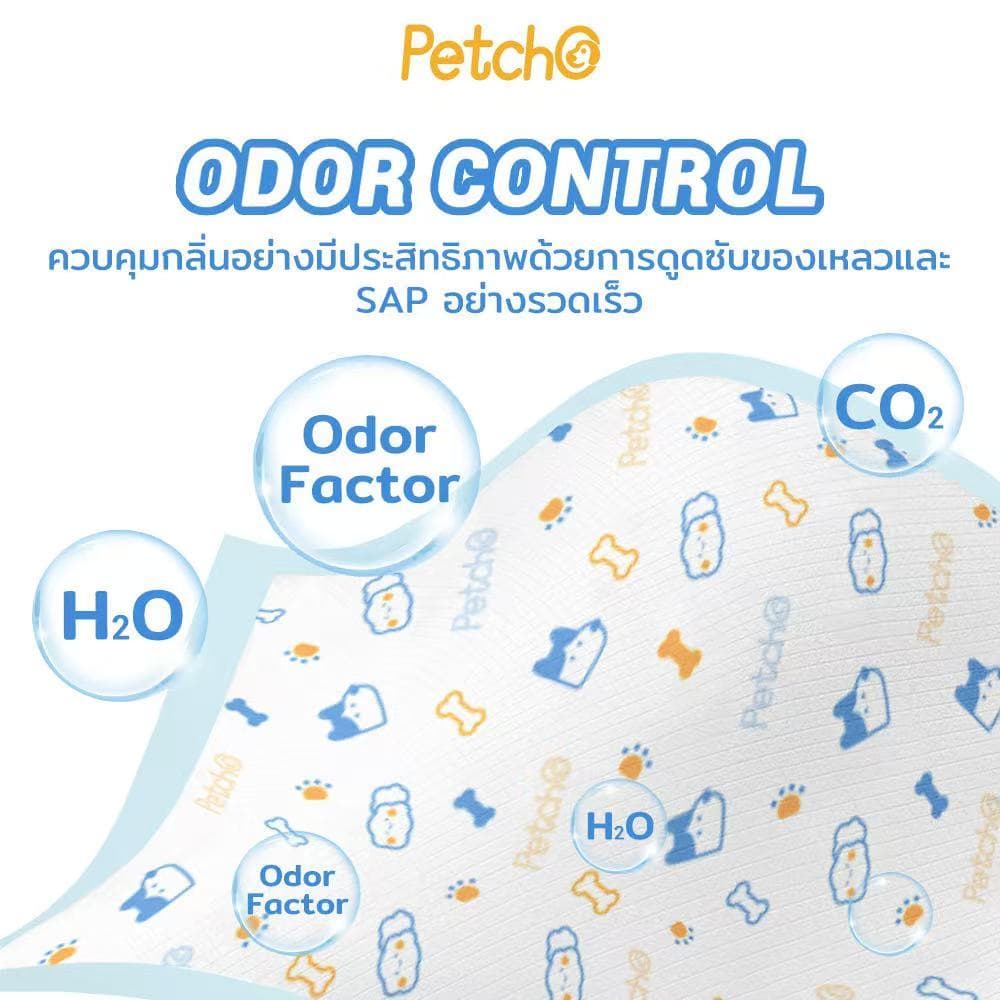 Petcho แผ่นรองฉี่ แผ่นรองฉี่สุนัข แผ่นรองฉี่สัตว์เลี้ยง ซุปเปอร์ดูดซับ 7 ชั้นแ ลายน่ารัก รูปที่ 5